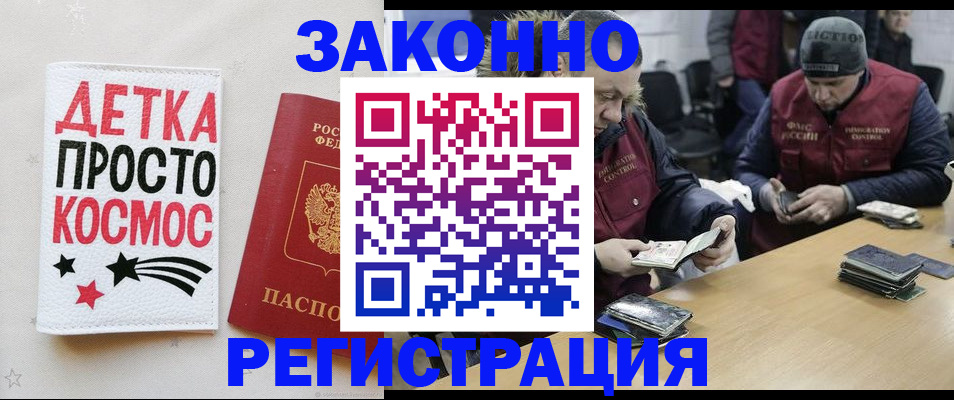 пропишу в квартире в Хабаровске