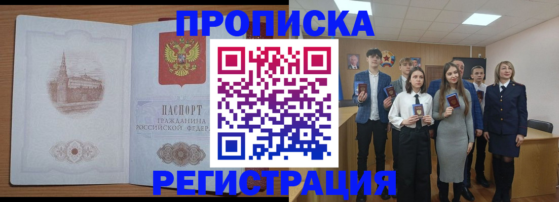 форма 3 в Хабаровске